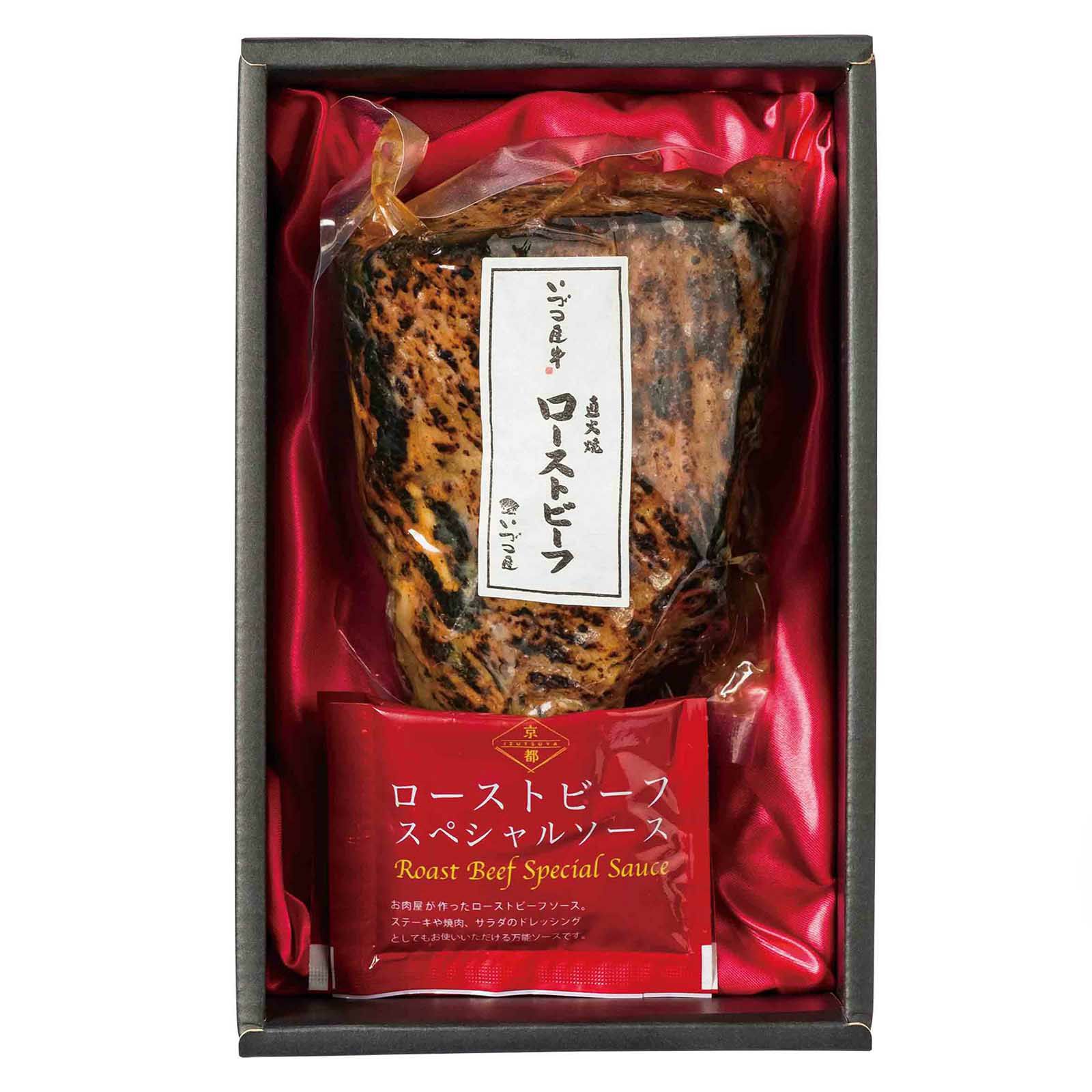 ギフト箱入り・のし対応のローストビーフ（冷蔵・賞味期限14日）