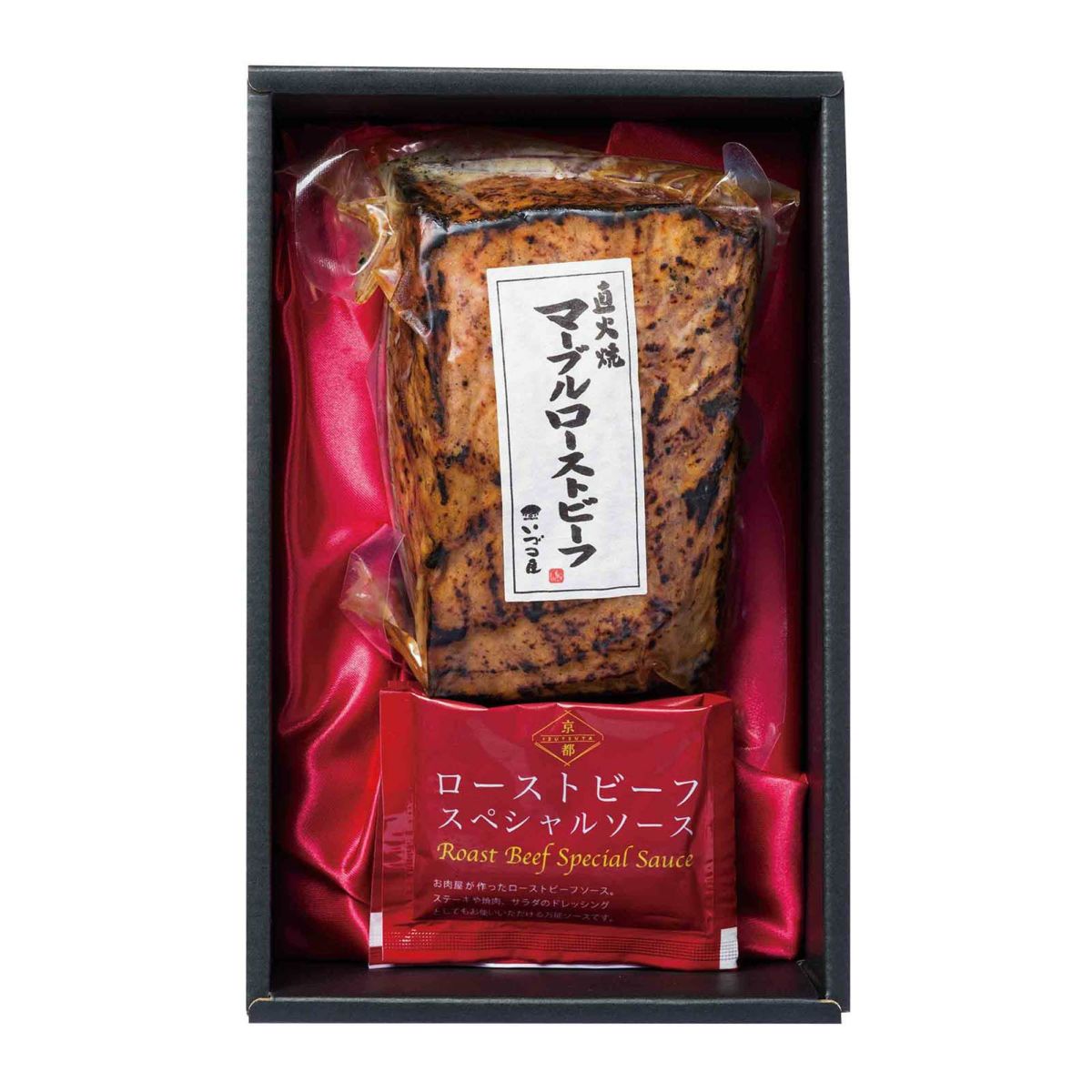 ギフト箱入り・のし対応のマーブルローストビーフ（冷蔵・賞味14日）