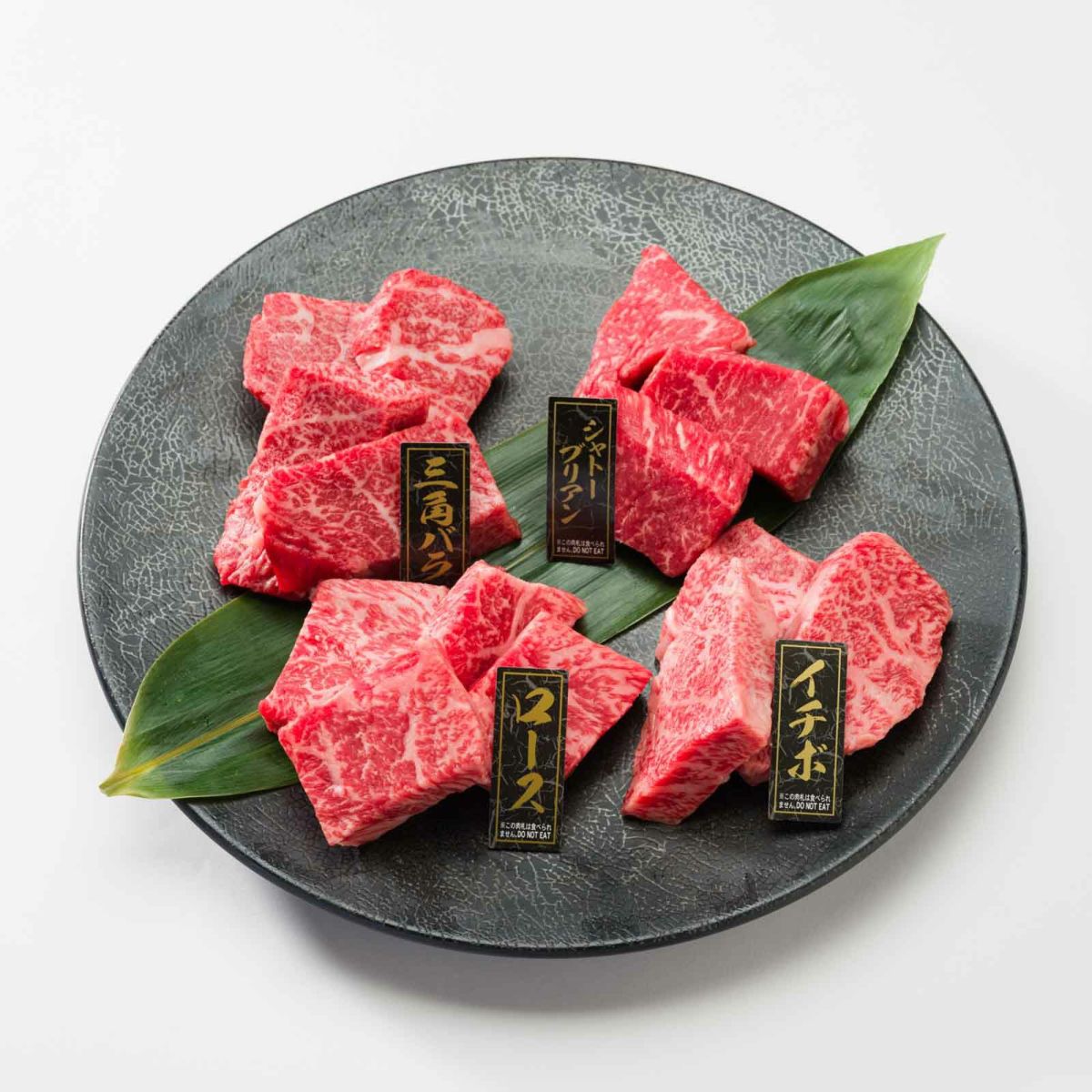 いづつ屋牛 すてーき小町｜サーロイン・フィレ・三角バラ・イチボ 各200g 計800g（紅塩&スパイス付き）　豪華お重＋風呂敷で届ける黒毛和牛ステーキ食べ比べギフト