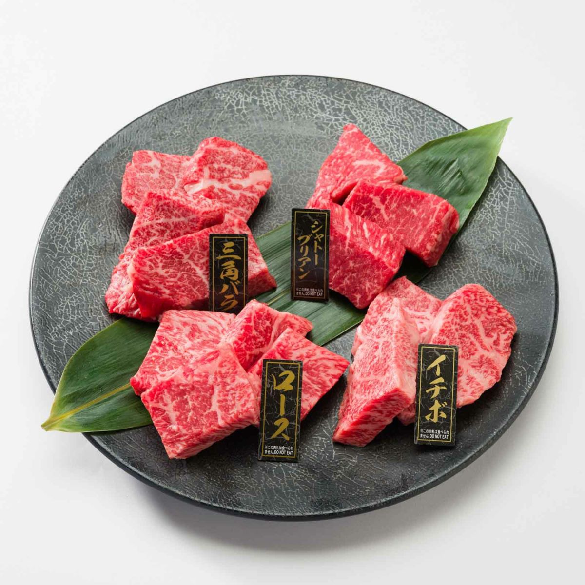 いづつ屋牛 すてーき小町 姫｜サーロイン・フィレ・三角バラ・イチボ 各100g 計400g（紅塩&スパイス付き） ギフト箱入りで贈れる黒毛和牛ステーキ食べ比べセット