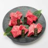 いづつ屋牛　すてーき小町　姫　アンデスの紅塩　ステーキスパイス付き