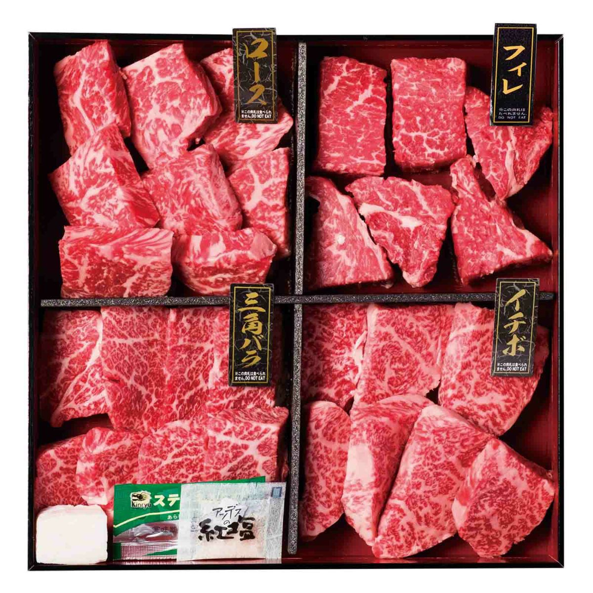 厚切りひとくちサイズで4部位を食べ比べできるステーキセット