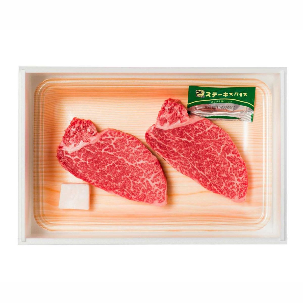 黒毛和牛フィレの断面が美しいステーキ（冷蔵・賞味7日）