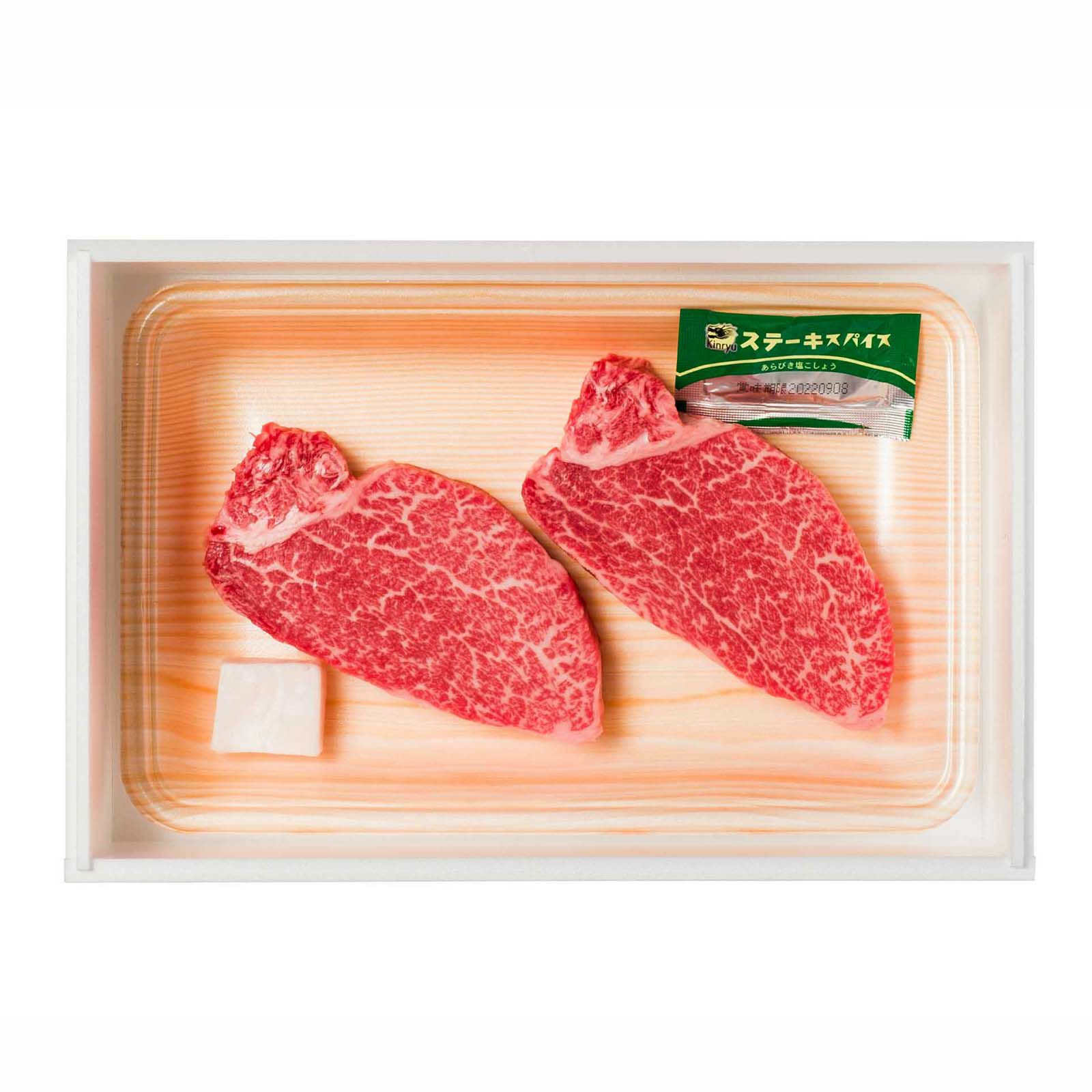 黒毛和牛フィレの断面が美しいステーキ（冷蔵・賞味7日）