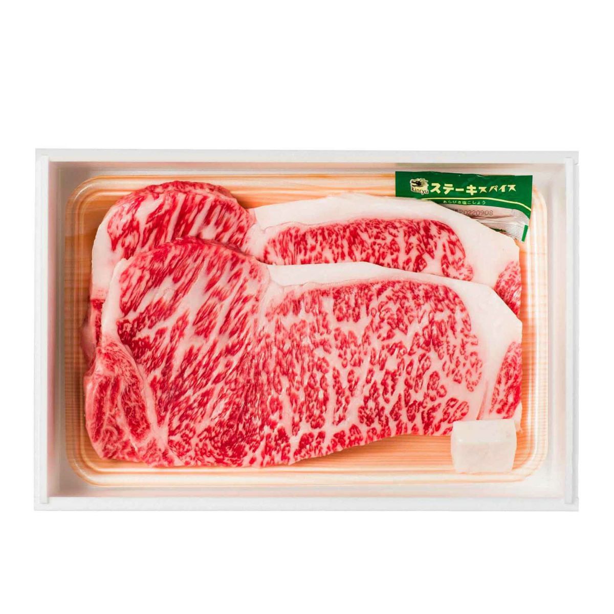 霜降りが美しい黒毛和牛サーロインのステーキ（冷蔵・賞味7日・のし対応）