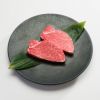 いづつ屋牛　シャトーブリアン　ステーキスパイス付き