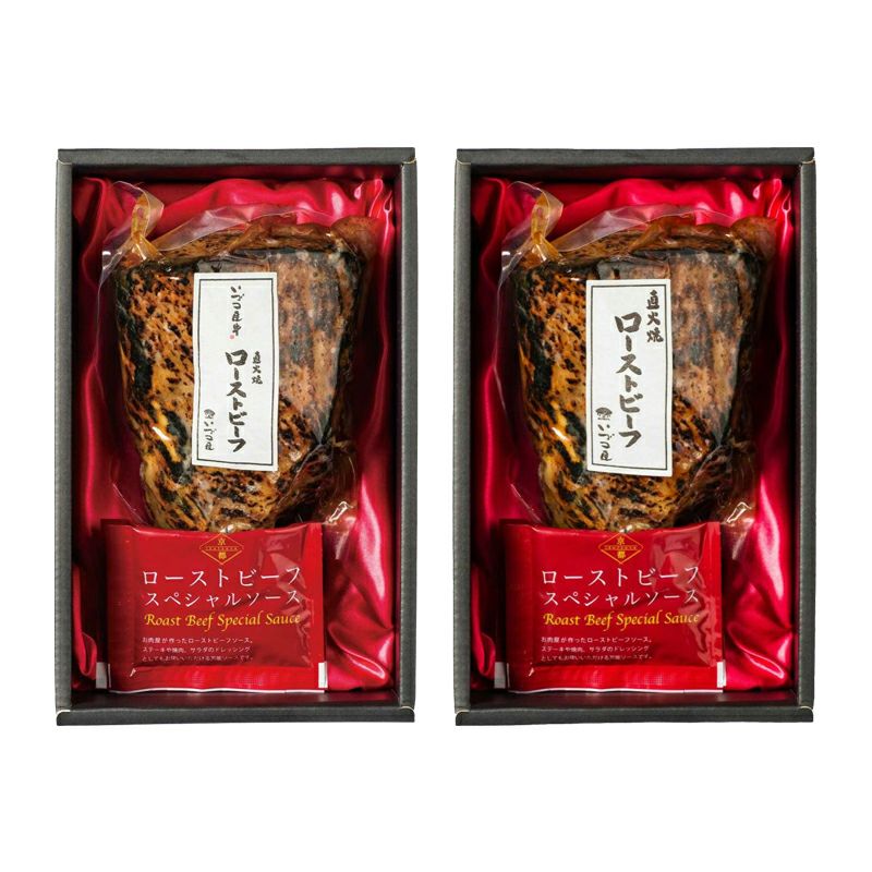 特選ローストビーフ ＆ 自家製ローストビーフ