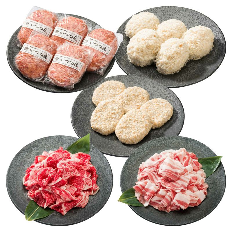 自家製ハンバーグ ＆ 自家製丹波ビーフコロッケ ＆ 自家製丹波ミートコロッケ ＆ いづつ屋牛 切込み ＆ 京丹波高原豚バラ切り落とし