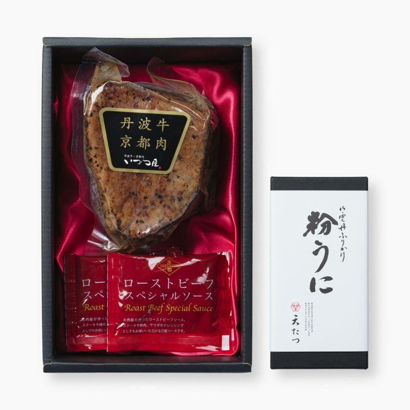 丹波牛シャトーブリアンローストビーフ 粉うに添え